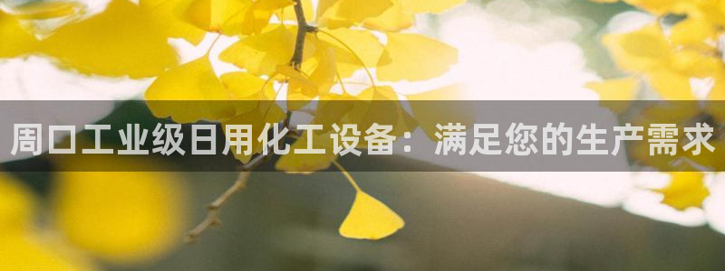新航娱乐皮皮虾