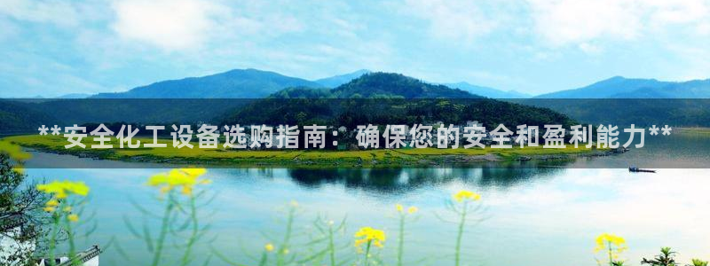 新航娱乐公司扣费流程详解图