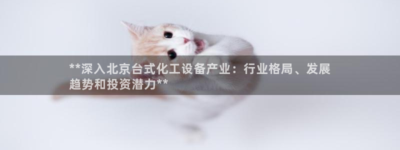 新航娱乐app手机版官网下载