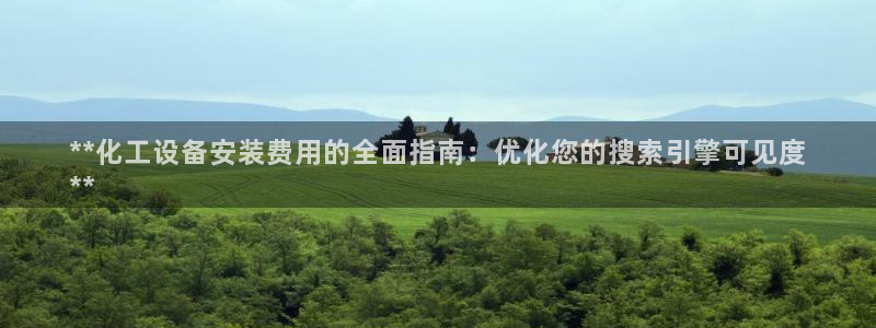 新航娱乐集团最新消息今天