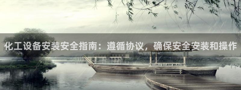 新航娱乐的创始人是谁