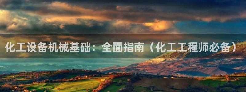 新航娱乐的员工工资福利及待遇怎么样