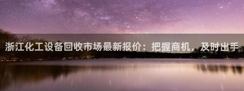 新航娱乐总代理是谁