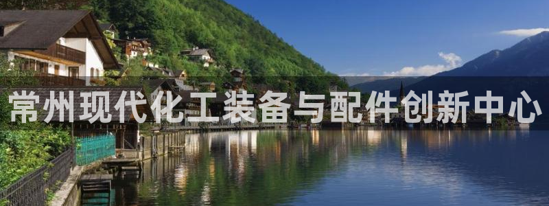 新航娱乐官网下载