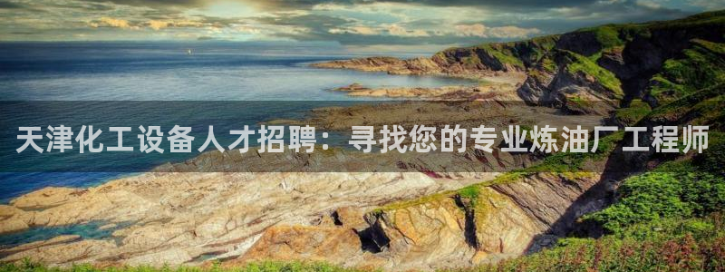 新航娱乐的创始人是谁呀