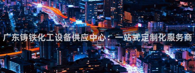 新航娱乐的员工工资福利及待遇如何