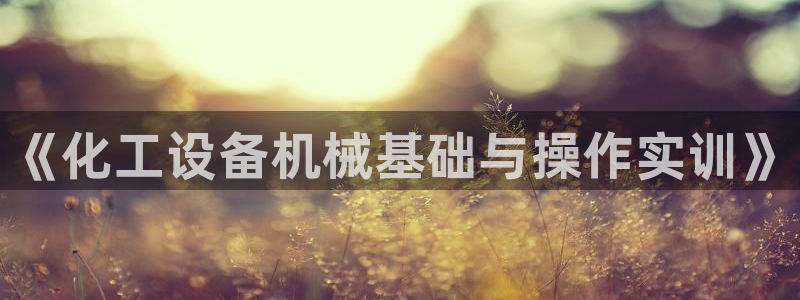 新航娱乐最新消息