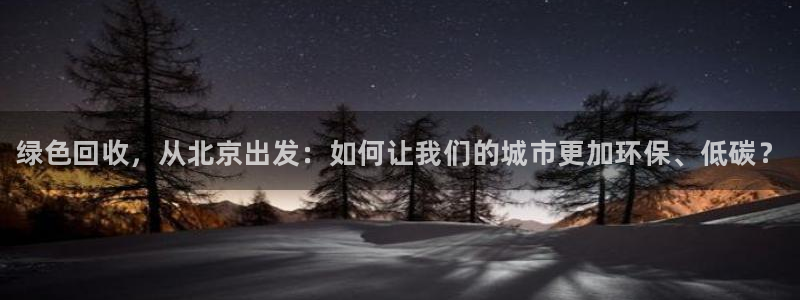 新航娱乐公司扣费流程详解