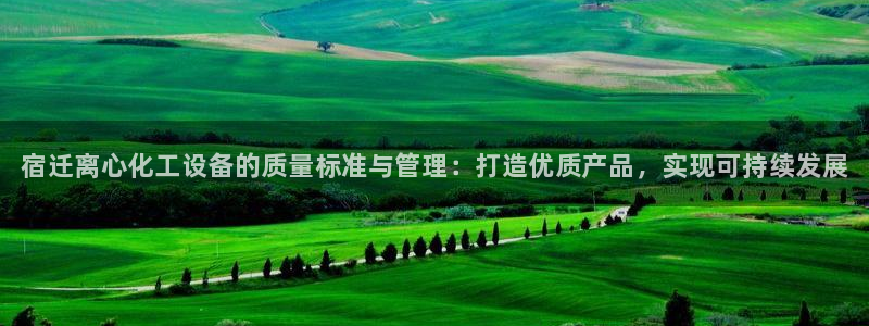 新航娱乐扣费是什么费用