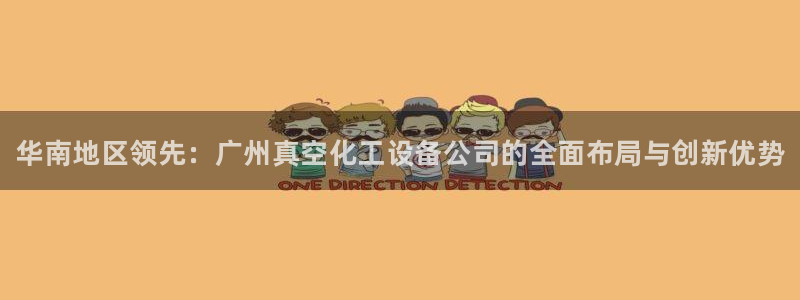 新航娱乐app手机版官网下载