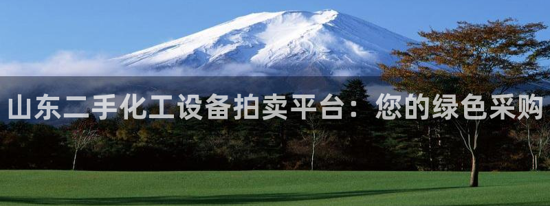 新航娱乐账号注册和账号详情