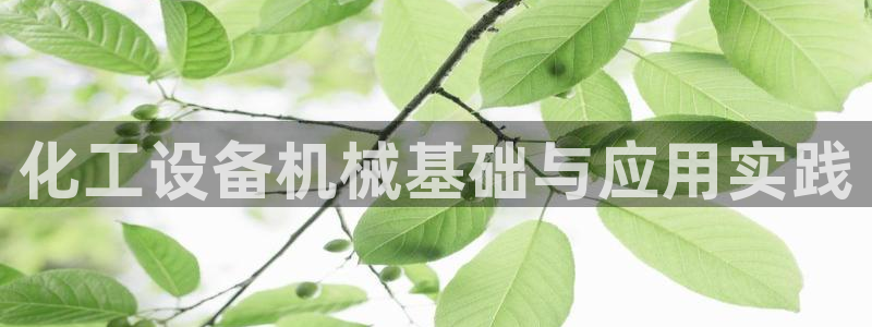 新航娱乐app最新版本更新内容是什么样的