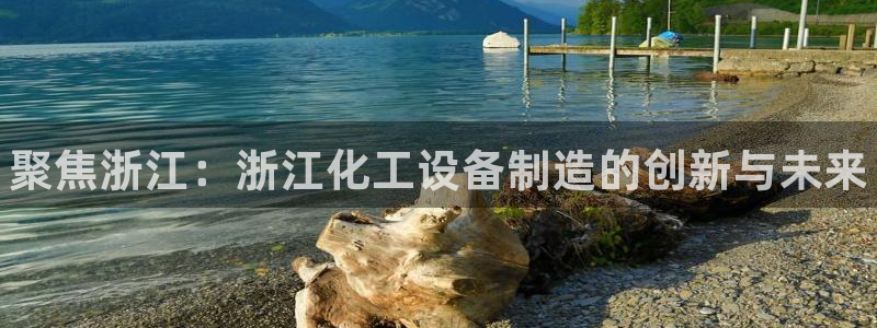 新航娱乐扣费是什么费用啊