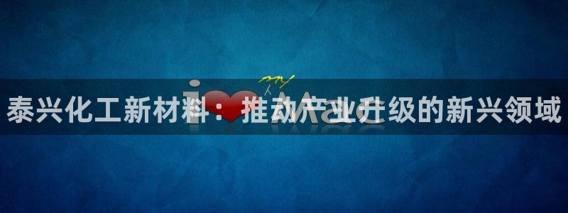 新航娱乐扣款退回步骤详解