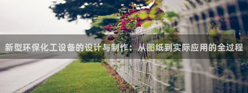 新航娱乐飞.3.3.4.8.2新航娱乐.可以吗.长久.中国