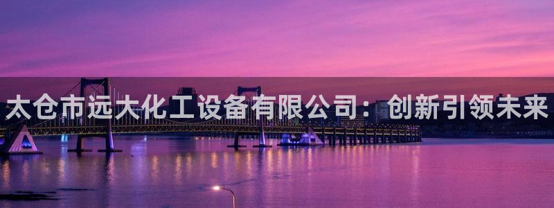 新航娱乐公司扣费流程详解表图片