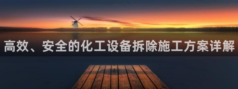 新航娱乐扣款7IIII处罚规定