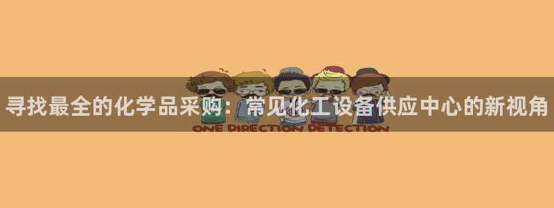 新航娱乐官网最新版本更新内容